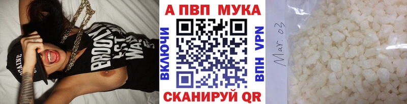 Хочу наркоту Дорогобуж COCAIN Марихуана Alpha PVP ГАШ Амфетамин МЕФ