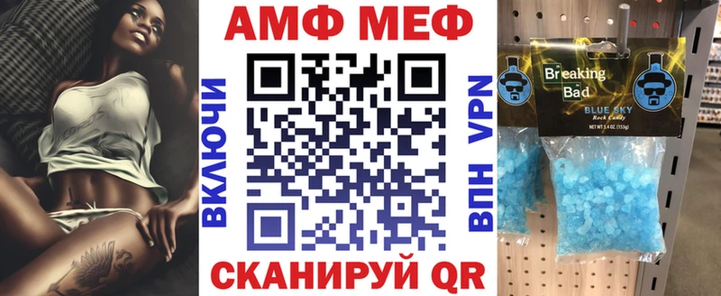 АМФ 97%  omg рабочий сайт  Дорогобуж  как найти  