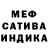 APVP мука Santer 836