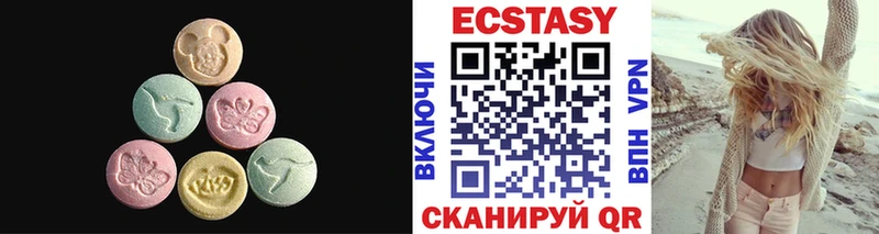 как найти   Дорогобуж  ЭКСТАЗИ Дубай 