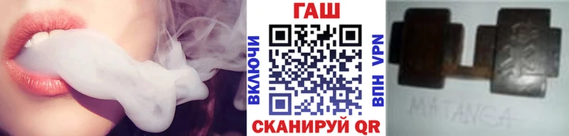 ГАШ ice o lator  ссылка на мегу зеркало  Дорогобуж 