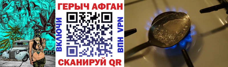 купить наркоту  Дорогобуж  Героин гречка 