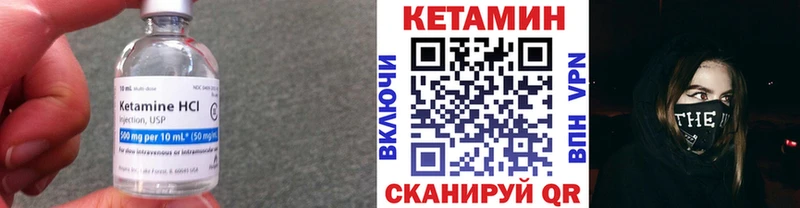 Кетамин VHQ  Дорогобуж 
