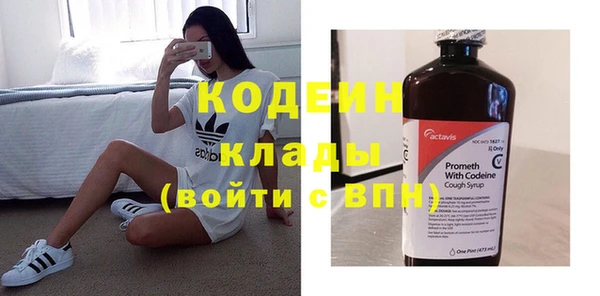 твердый Нефтекумск
