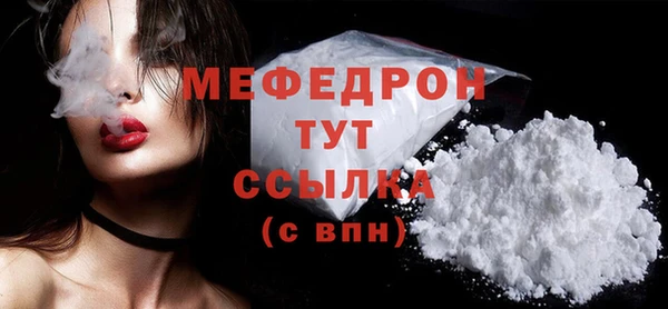 твердый Нефтекумск