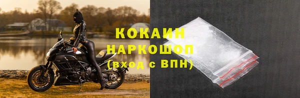 твердый Нефтекумск