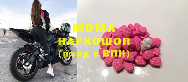бошки Нефтегорск