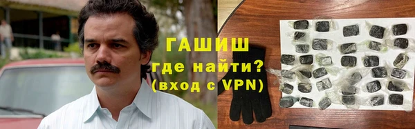 бошки Нефтегорск