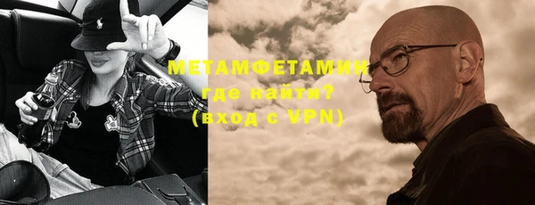 бошки Нефтегорск