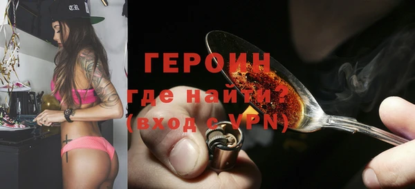 бошки Нефтегорск