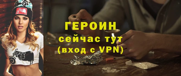 дживик Нея