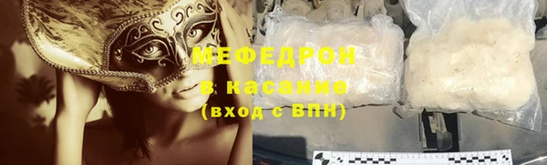 бошки Нефтегорск
