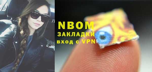 бошки Нефтегорск