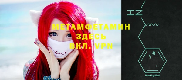 бошки Нефтегорск