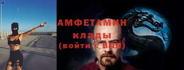 марихуана Лиски