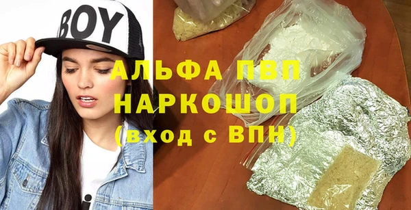 трава Аша