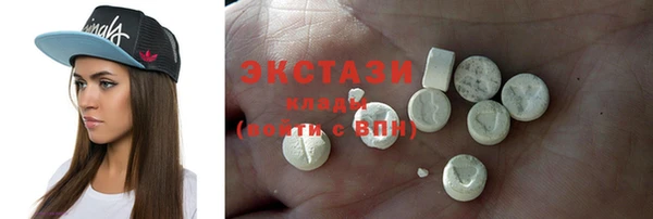 ECSTASY Володарск