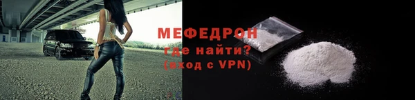 меф VHQ Бронницы