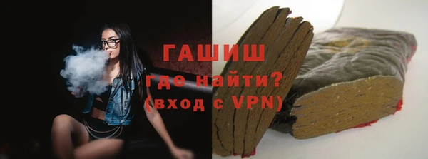 бошки Нефтегорск