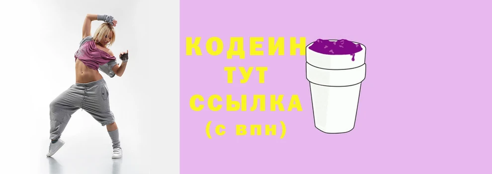 твердый Нефтекумск