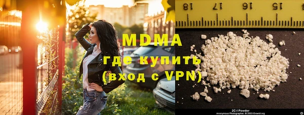 бошки Нефтегорск