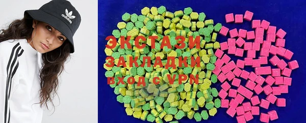 ECSTASY Володарск