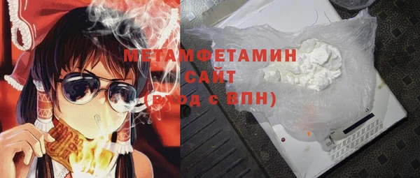 бошки Нефтегорск