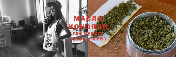 бошки Нефтегорск