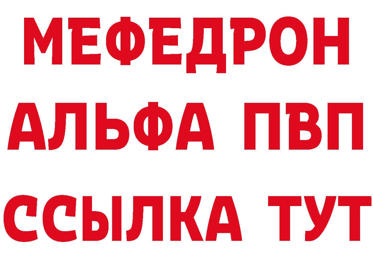 БУТИРАТ GHB зеркало дарк нет mega Дорогобуж