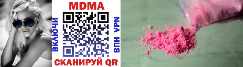 MDMA Molly  где купить наркоту  Дорогобуж 