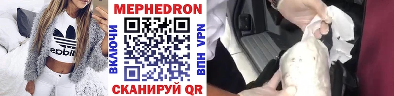 shop какой сайт  магазин продажи наркотиков  Дорогобуж  Меф mephedrone 