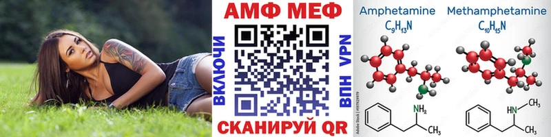 Первитин мет  Дорогобуж 